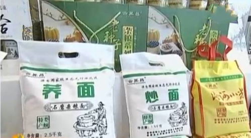 婁煩農(nóng)特產(chǎn)品閃耀第五屆農(nóng)博會(huì)，品質(zhì)魅力引游客爭(zhēng)相采購(gòu)